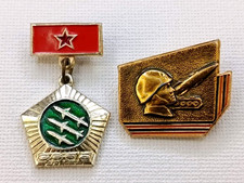 Listing image for Soviet Russian Badges Strategic Missile Forces of the Army USSR.