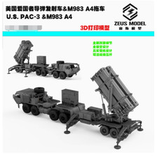 Listing image for 1/48 US Patriot Missile Launcher PAC-3 Missile Launcher Model Kit 3D Printed