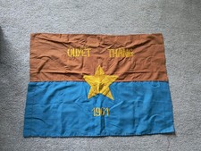 Listing image for Vietnam War Viet Cong 1961 Quyet Thang Campaign Flag War Memorabilia
