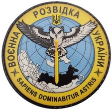 Listing image for "Military Intelligence" patch/chevron, color Ukraine 2026 new